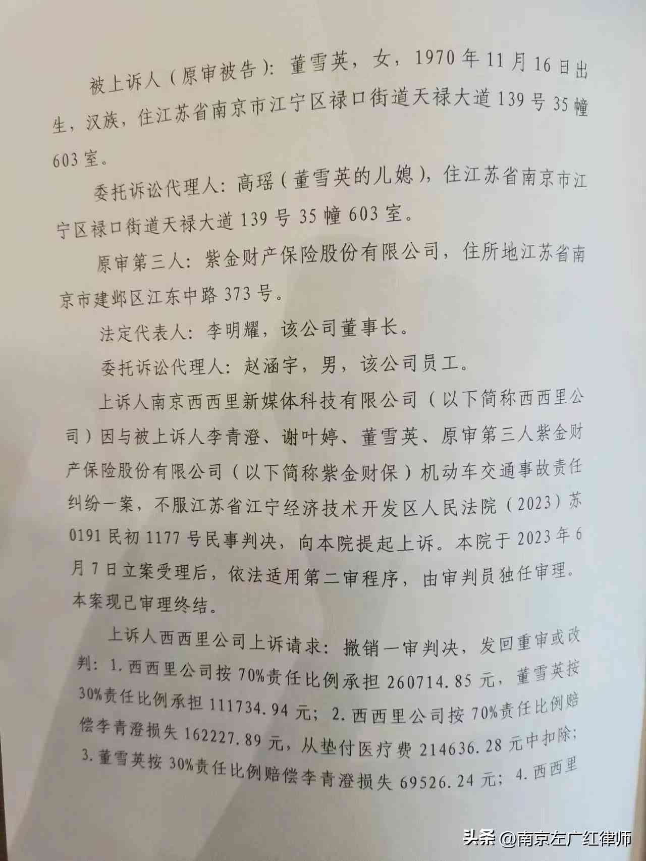 认定工伤后应该怎么做