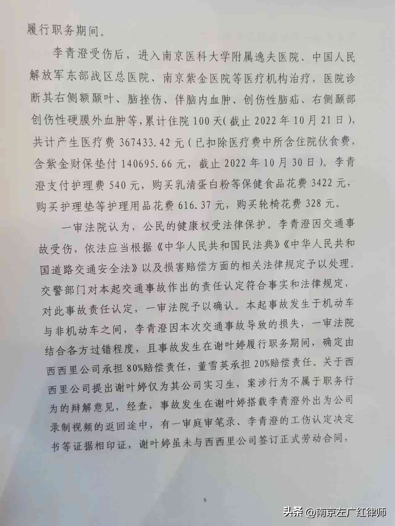 认定工伤后应该怎么做