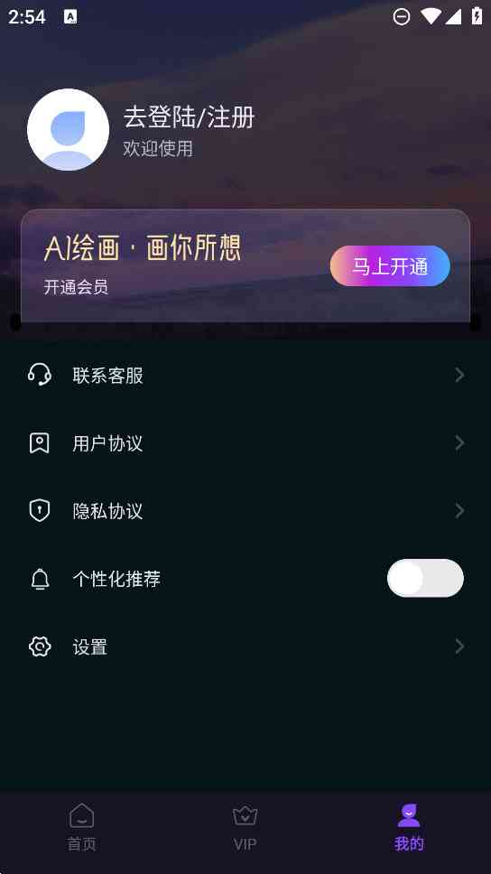 抖音找不到ai创作入口了