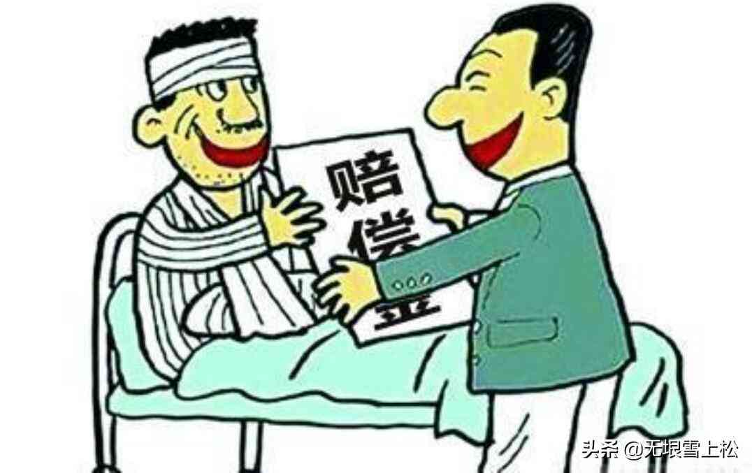 认定工伤后怎么赔付