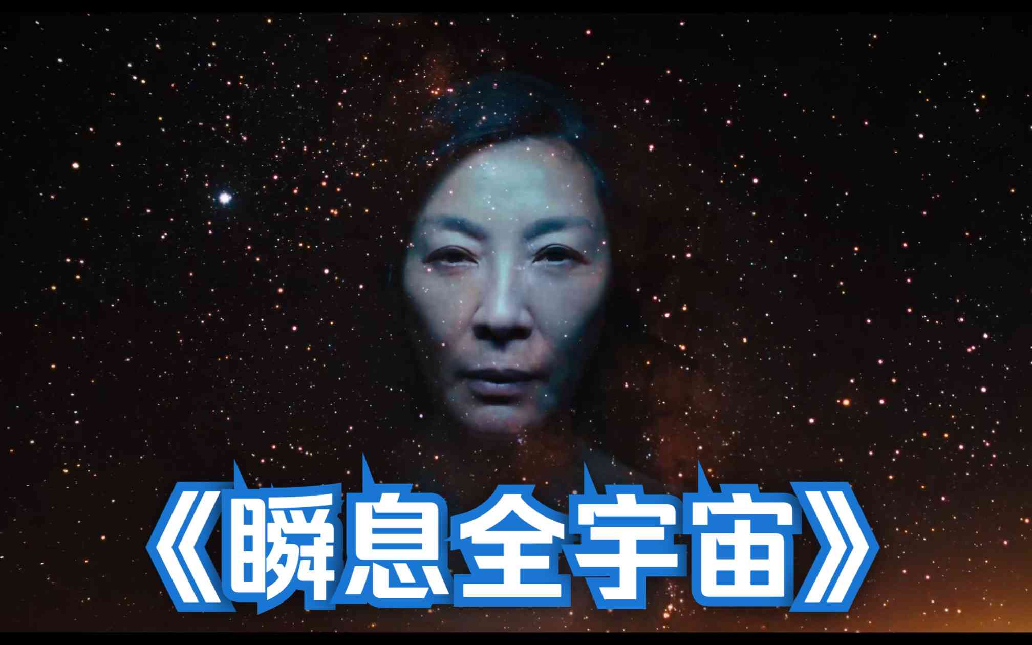 瞬息全宙ai文案白头