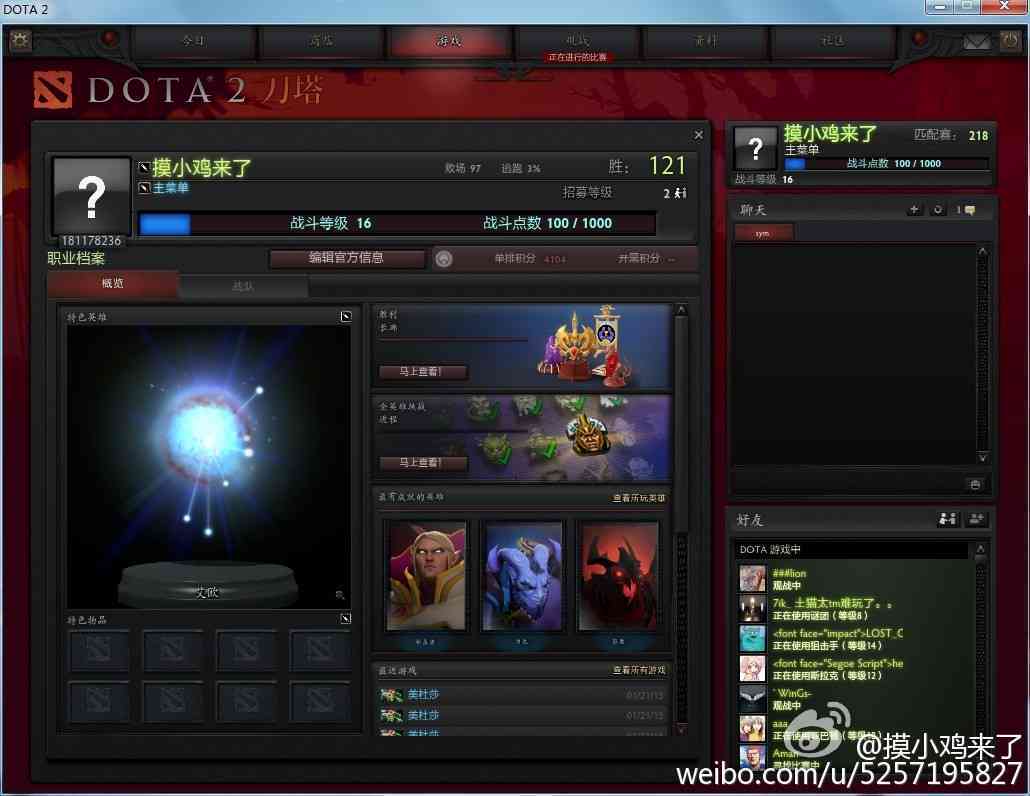 dota2怎么开ai脚本