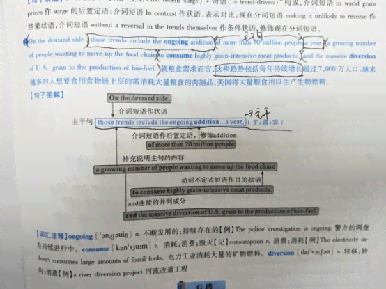 ai英语写作查重率高吗