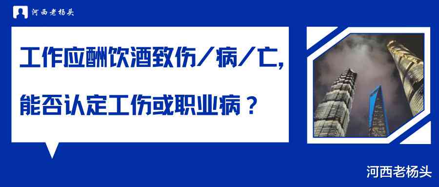 认定工伤后看了其他病