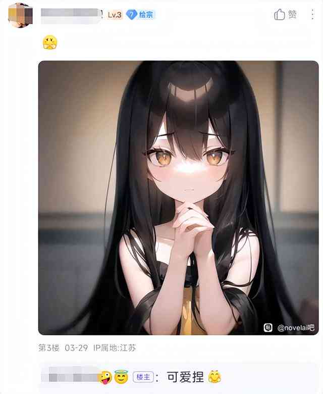 画师被评论是不是AI创作