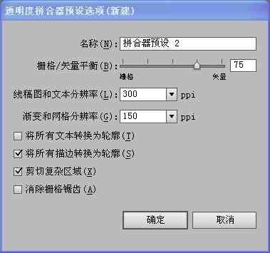 ai置入pdf多页脚本