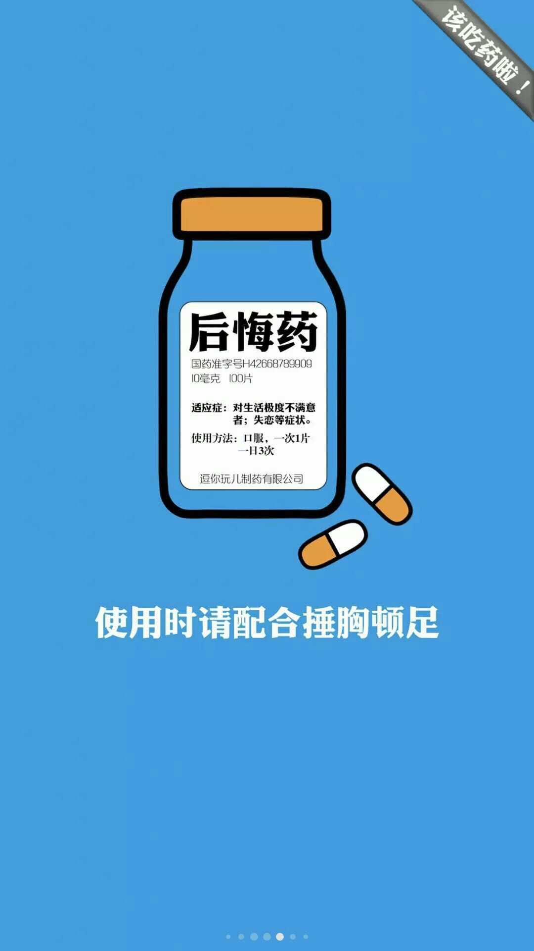 ai万能后悔药文案