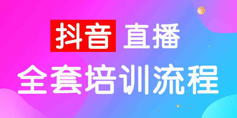 ai口播带货文案怎么做