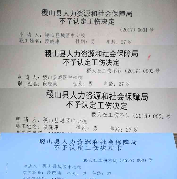 认定工伤后需要什么资料