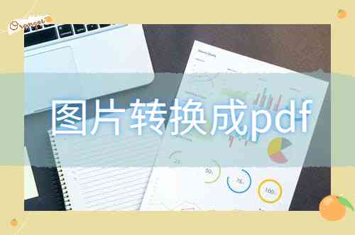 ai编辑文案的软件pc版