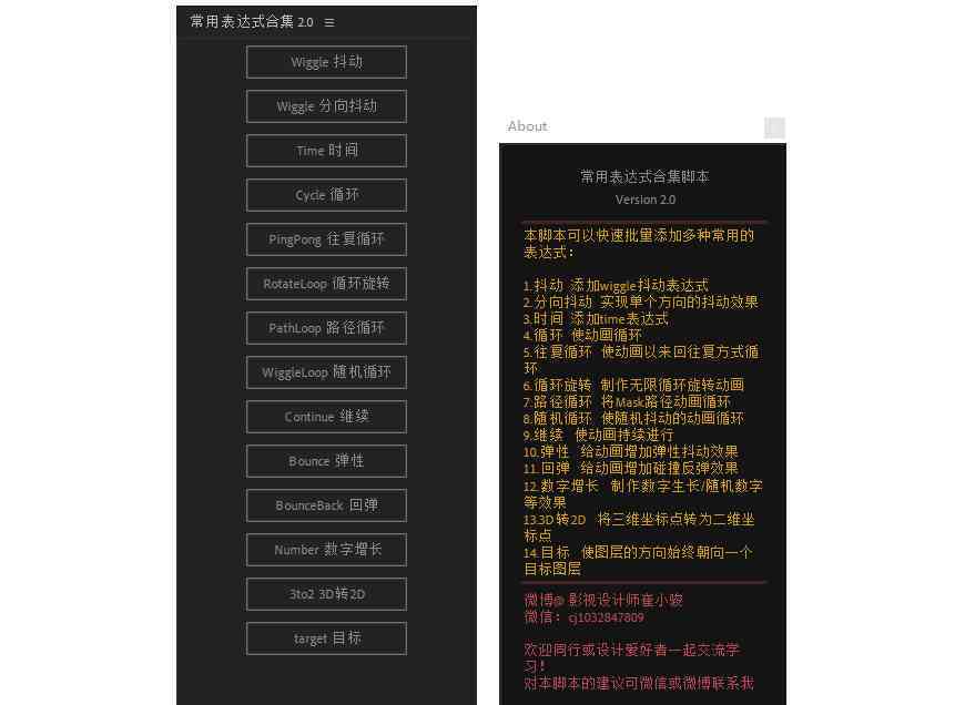 ai搬砖和脚本有什么不同