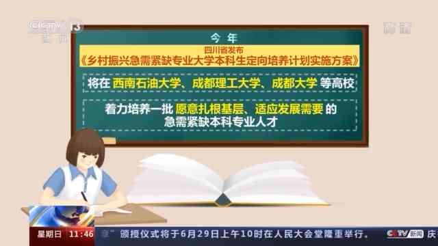 用ai的视角看学校招生文案