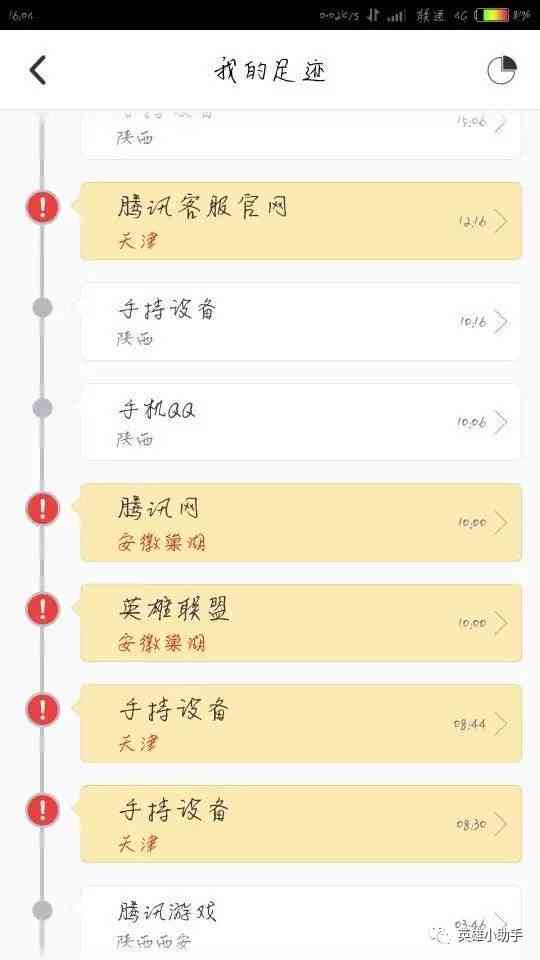 闪闪ai创作者广告什么时候确认