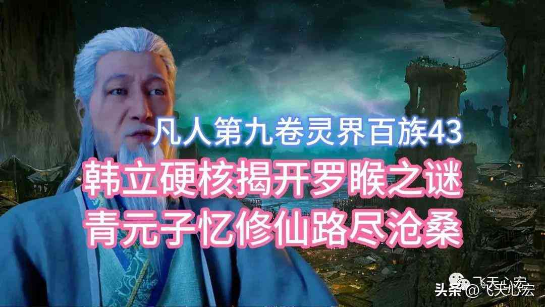 光忆文案ai工具教程