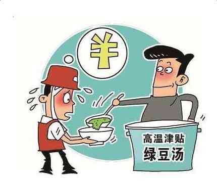 认定工伤多久时间