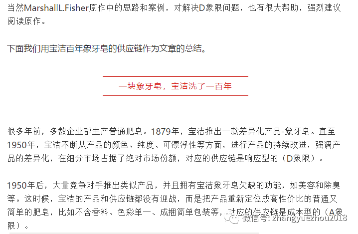 生成式AI创作物不应该享有著作权一辩稿