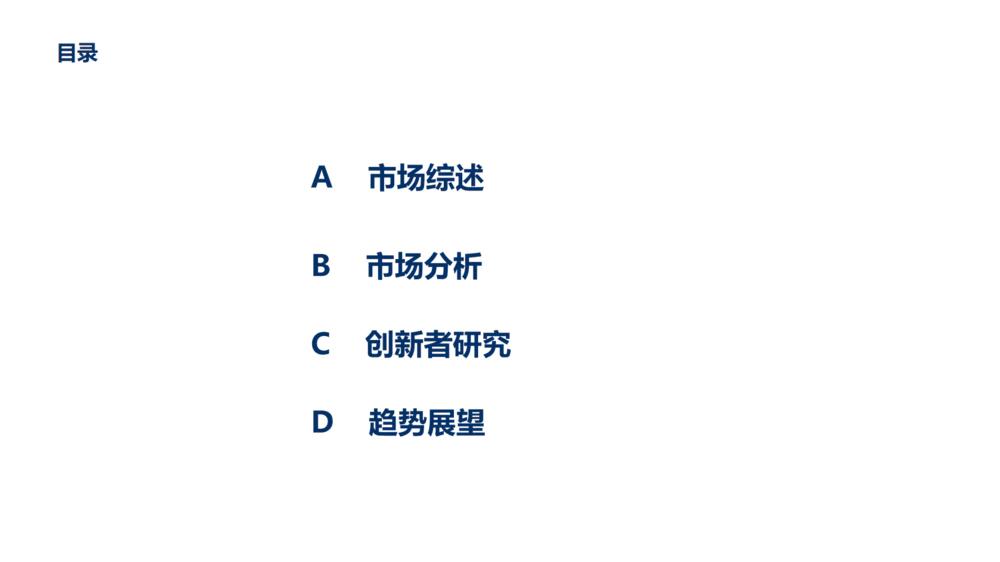 AI大模型测评报告出炉