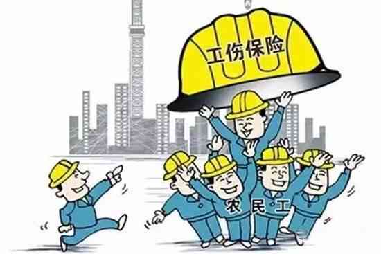 认定工伤属于什么工作人员