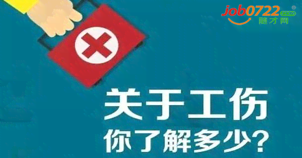 认定工伤属于什么案由