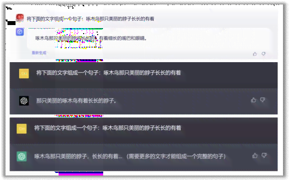 ai智障写作在线网站