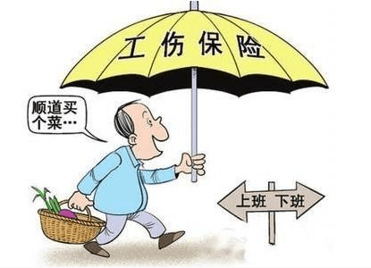 认定工伤得多长时间