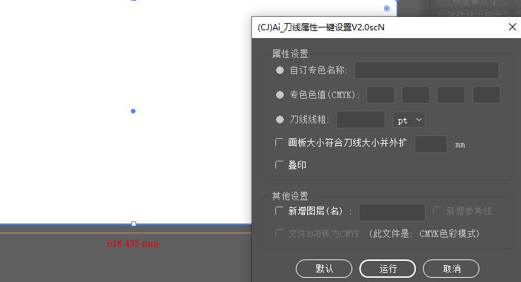 ccai脚本安装