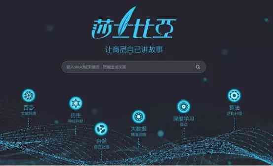 ai特效文案怎么做