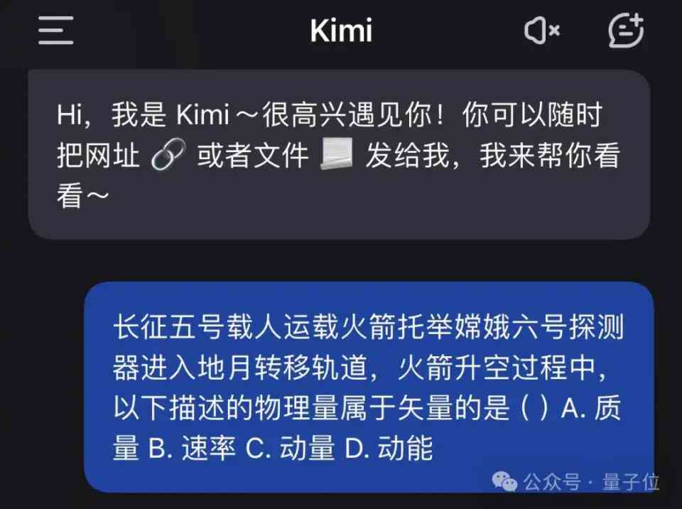 ai与现实的文案区别