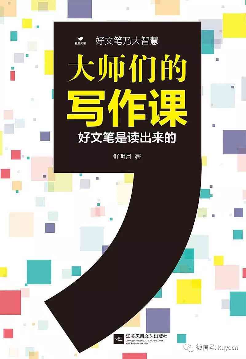 粉墨ai创作课程在哪里