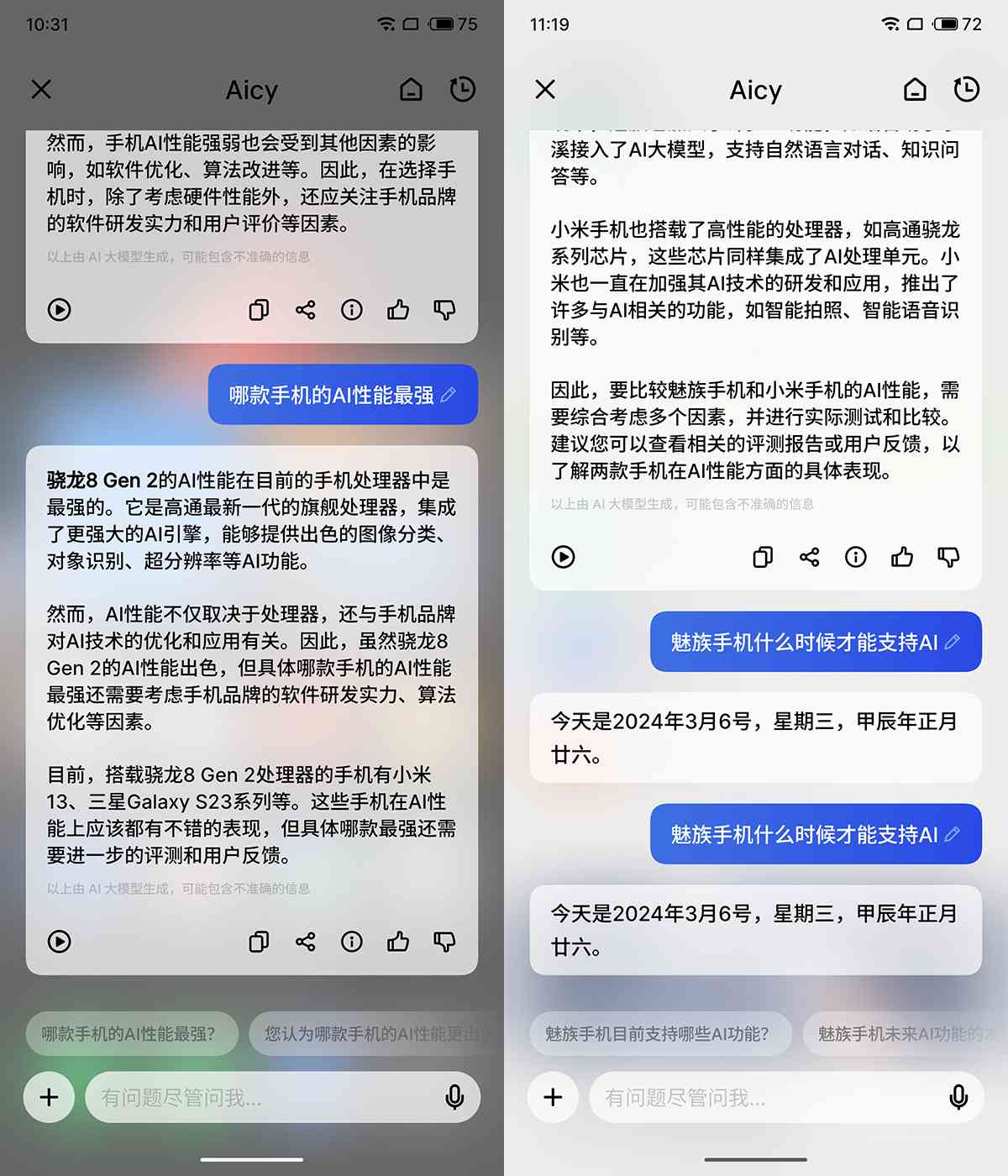 用ai改过的文案可以变成原创吗