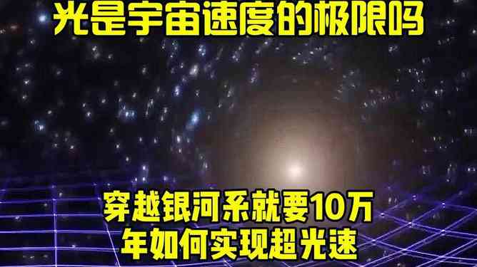 ai宙瞬息万变文案