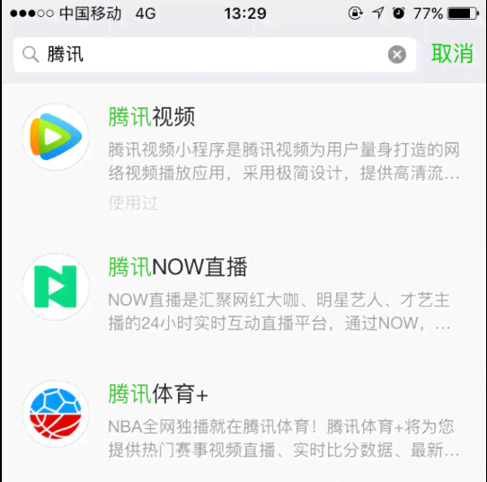 ai修改文案小程序叫什么