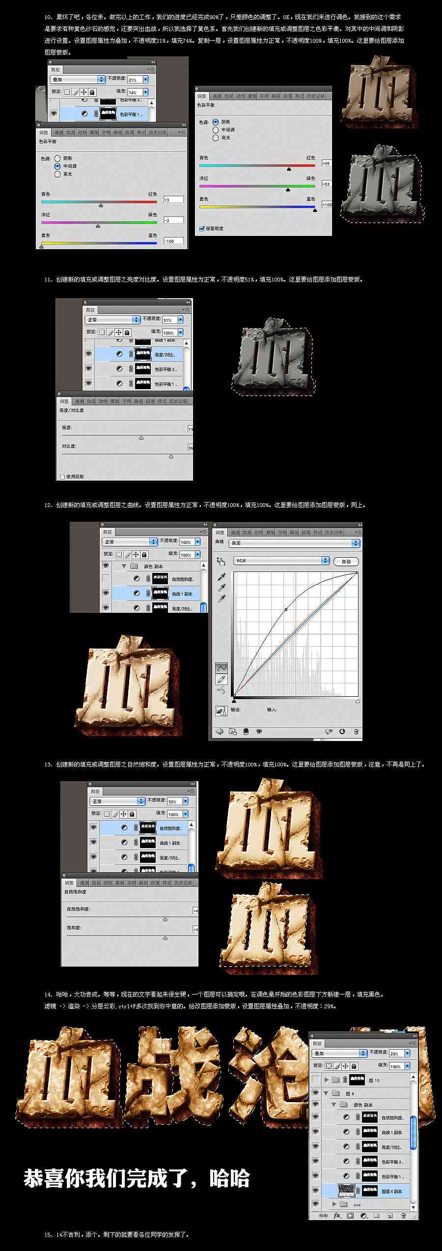 3d建模ai脚本