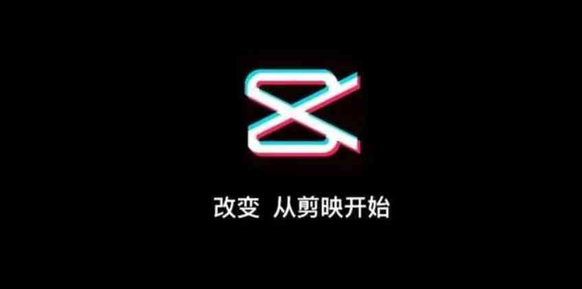 剪映ai创作是什么意思啊