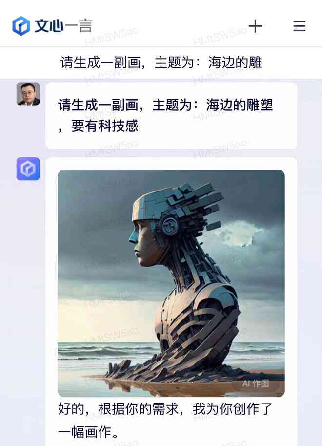 ai创作人类还能干什么