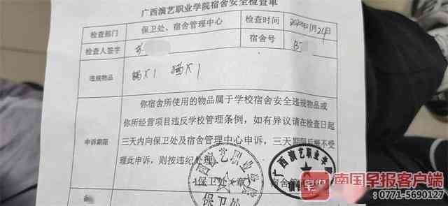 认定工伤收到赔款怎么做账