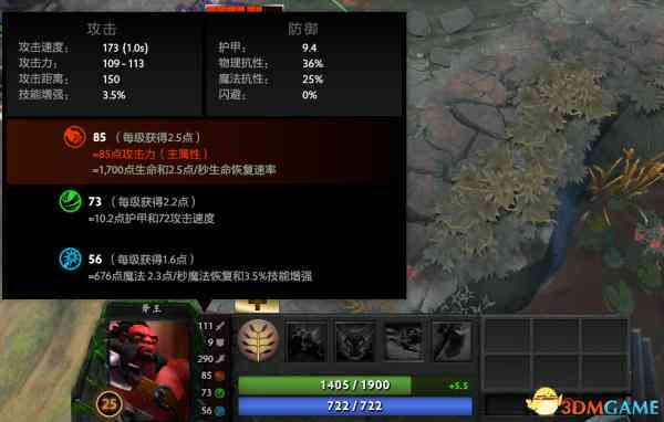 dota2的ai脚本中单