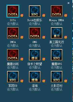 dota2的ai脚本中单