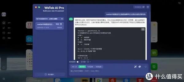 聚合ai文案修改软件