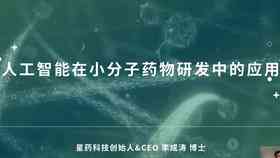 ai人形水母文案怎么写