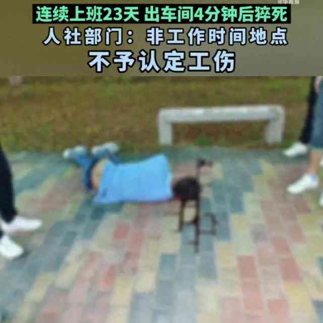 认定工伤是不是就要赔钱了