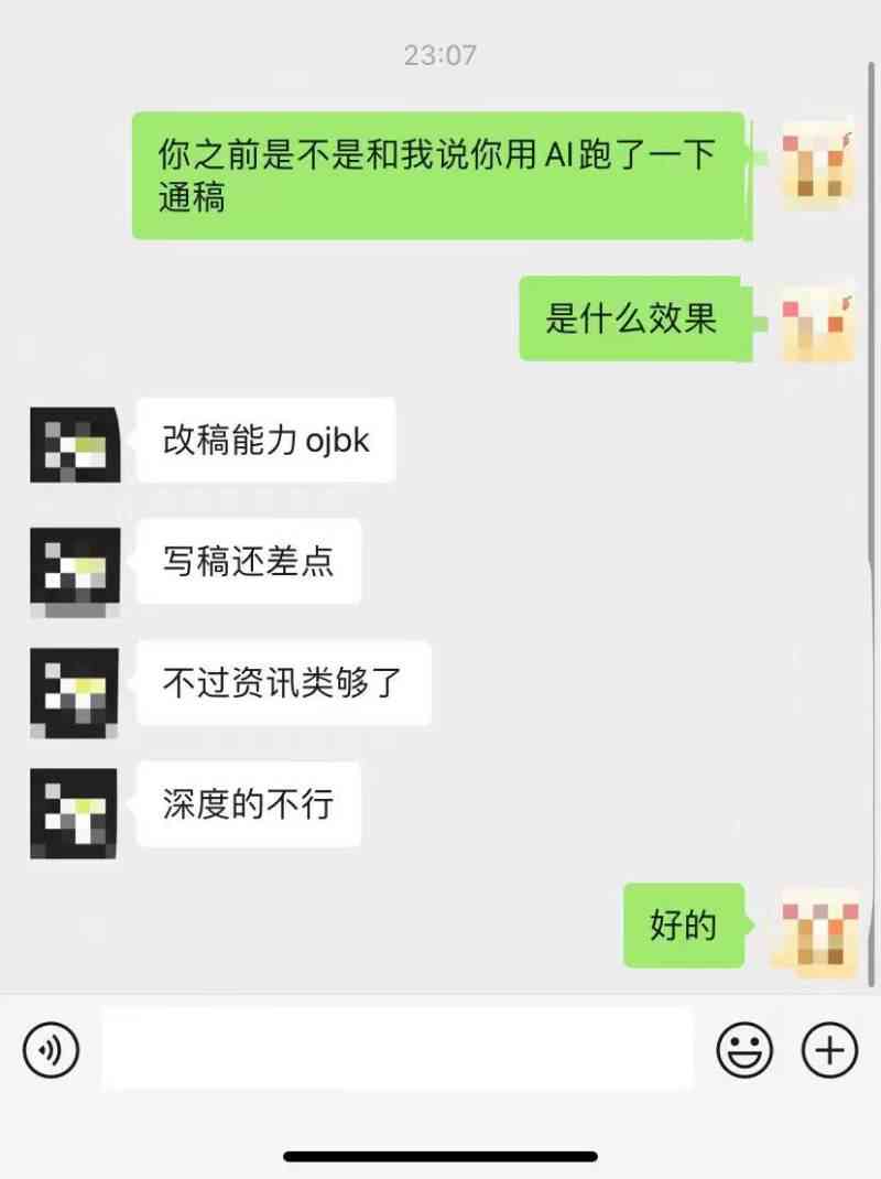 如何用ai找文案