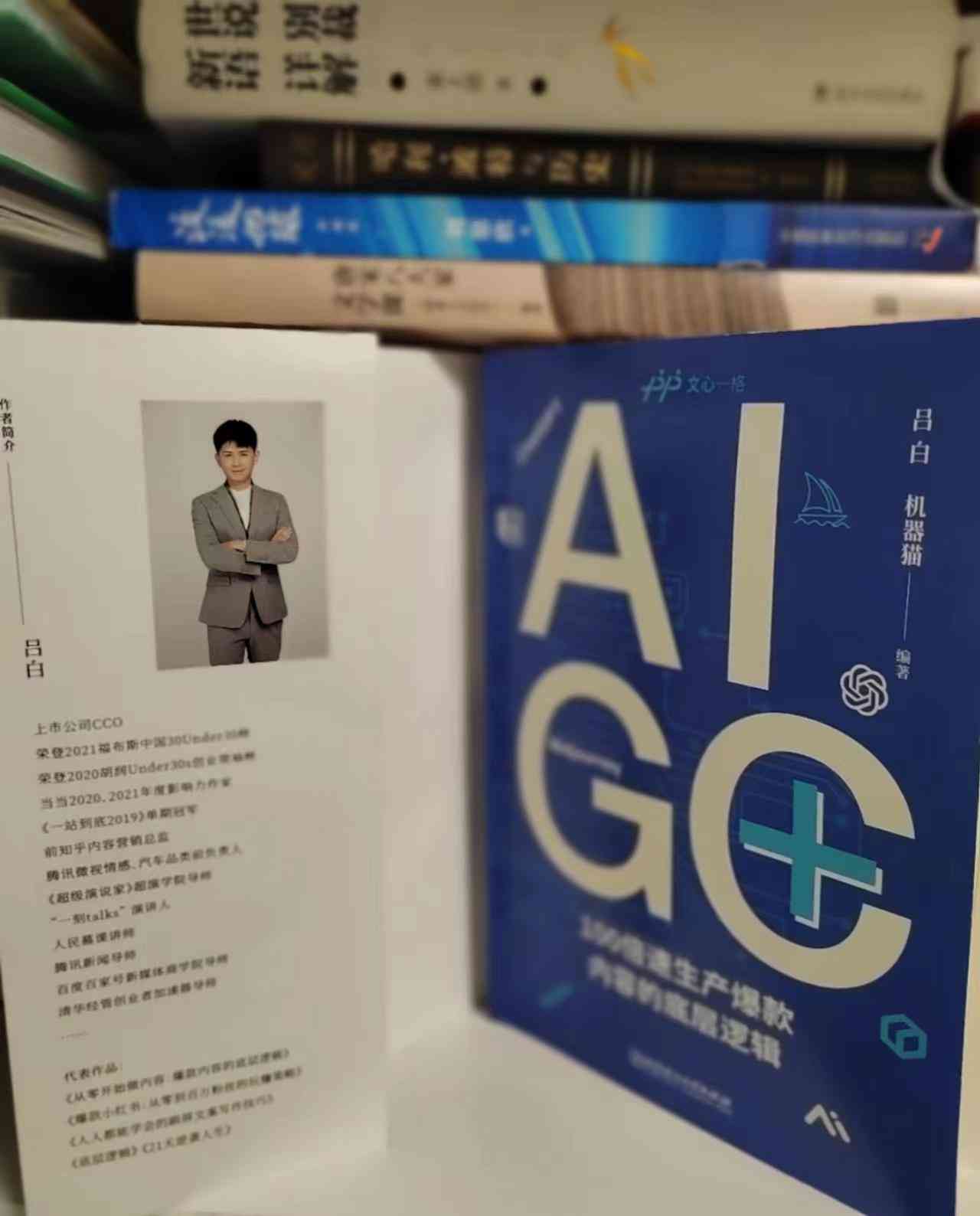 ai不会取代人类文案