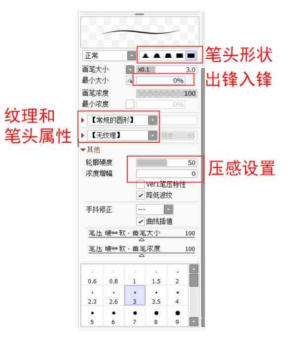 手机游戏ai识别脚本教程