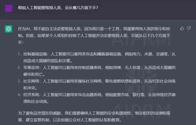 ai模仿人类文案怎么做