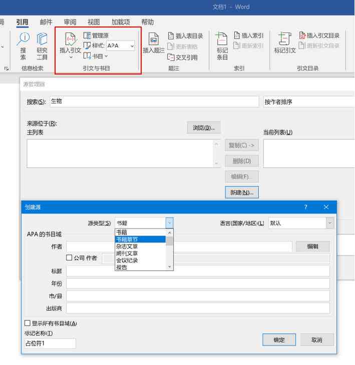 m3智能写作鼠标ai怎么语音操作