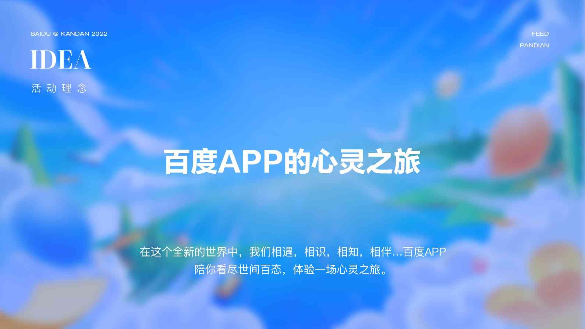 治愈文案的ai配音怎么做