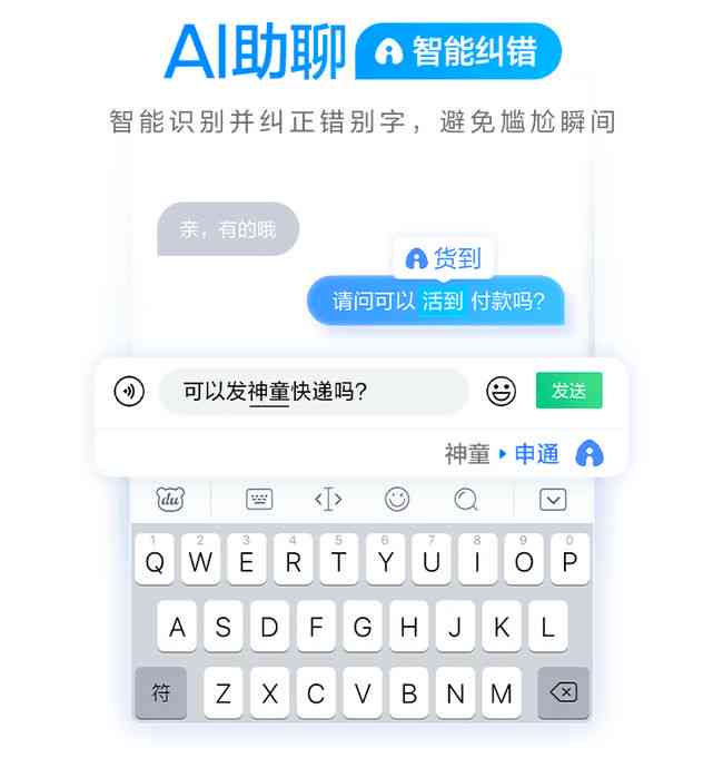 手机里为什么找不到AI创作