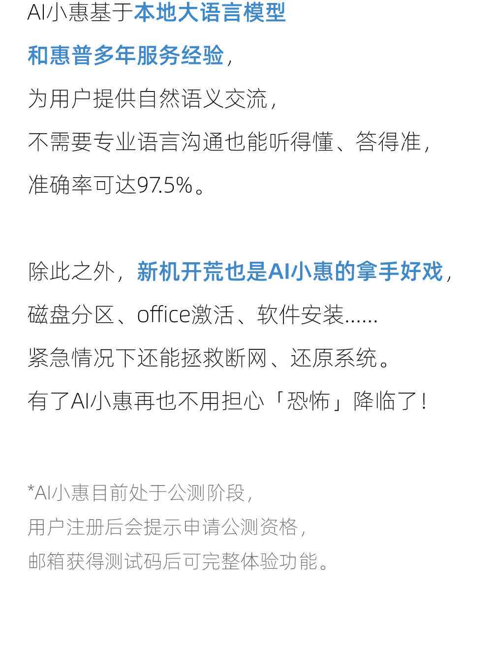 ai文案分镜提示词怎么写