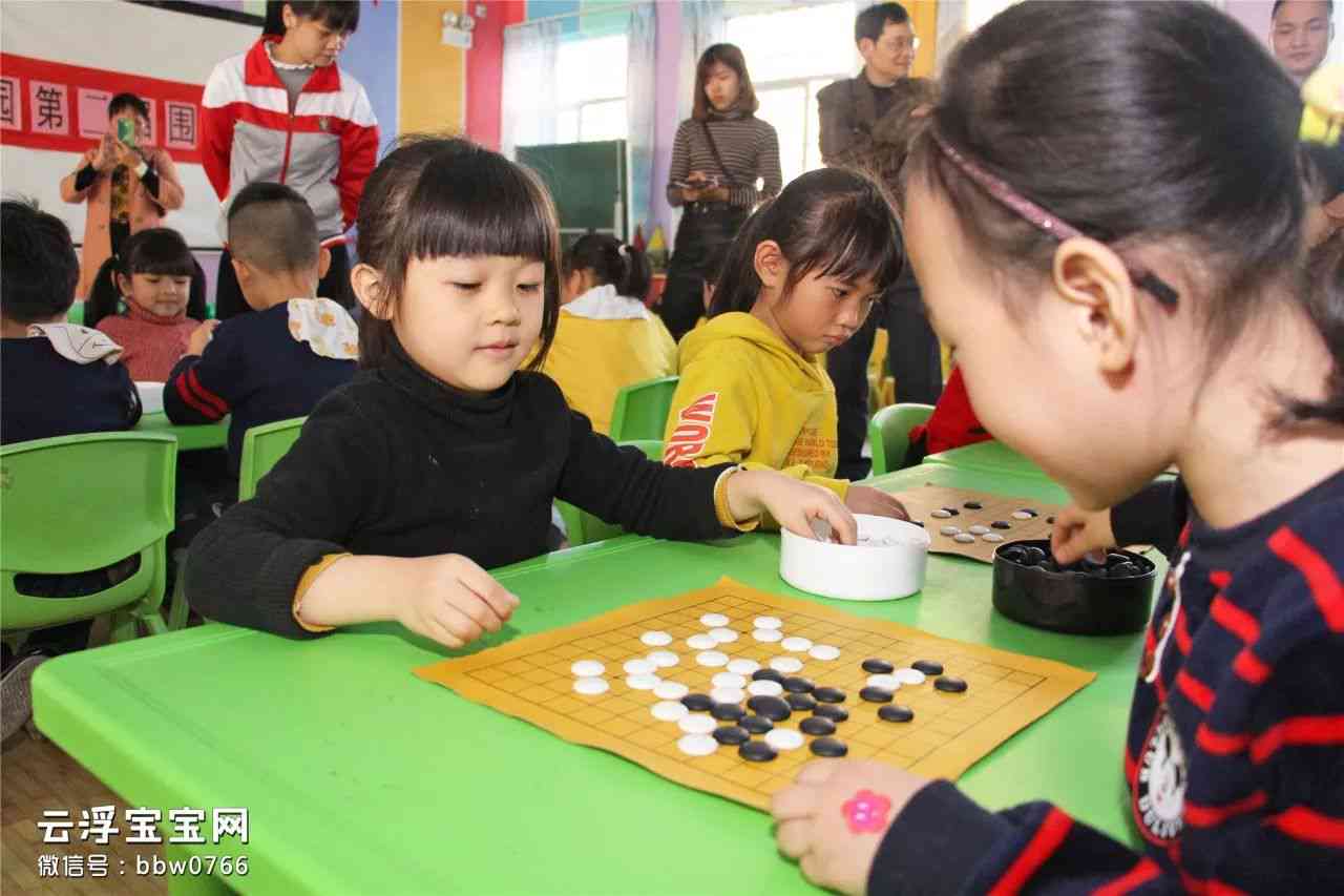 ai启围棋文案幼儿园